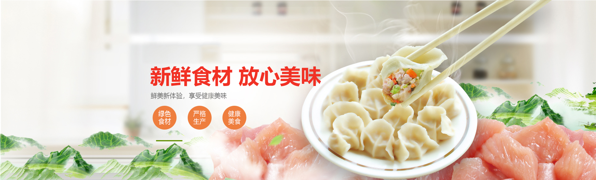 盐城市九文食品有限公司
