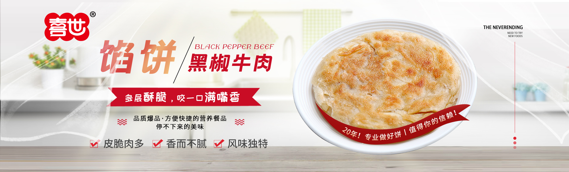 盐城市九文食品有限公司