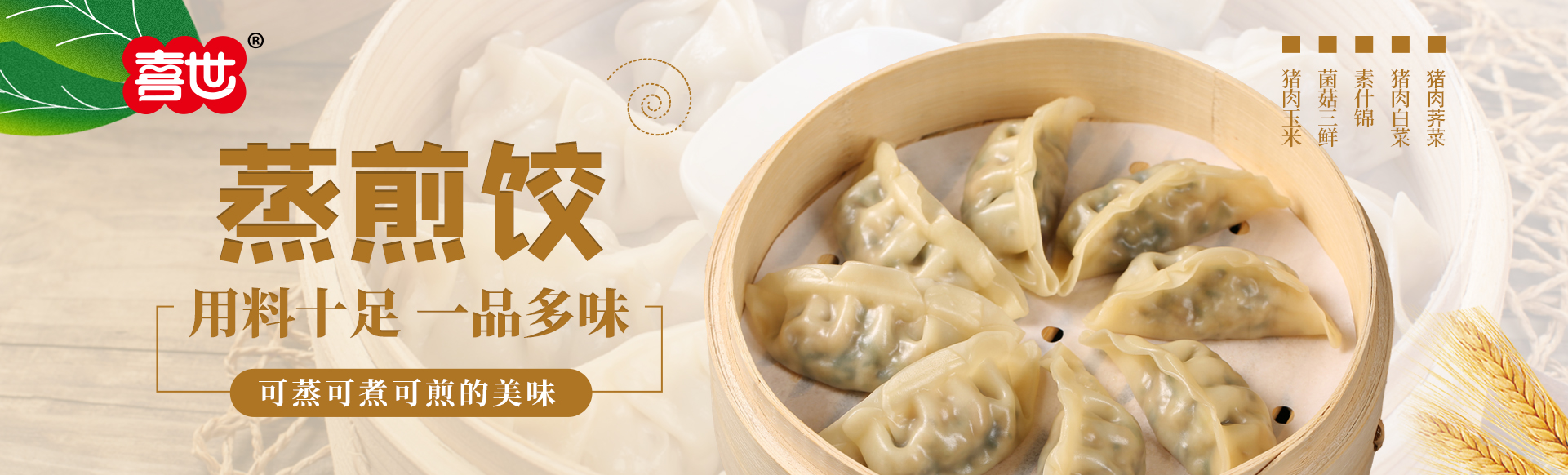 盐城市九文食品有限公司