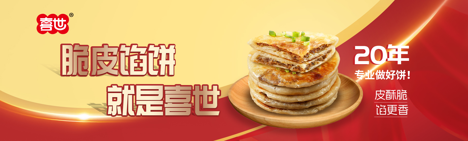 盐城市九文食品有限公司